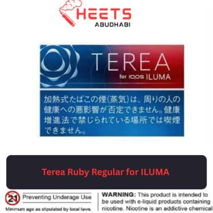 Terea Ruby Regular for ILUMA