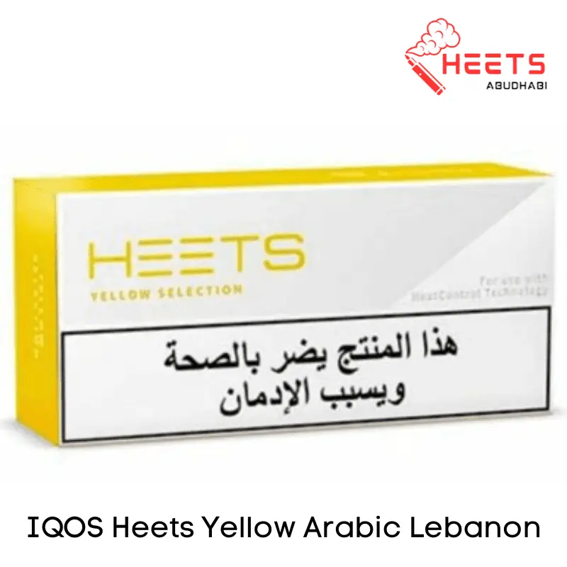 IQOS Heets Yellow Arabic from Lebanon IQOS Heets Yellow Arabic from Lebanon