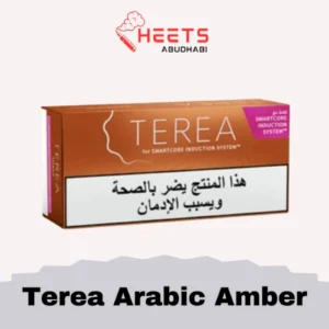 Terea Arabic Amber