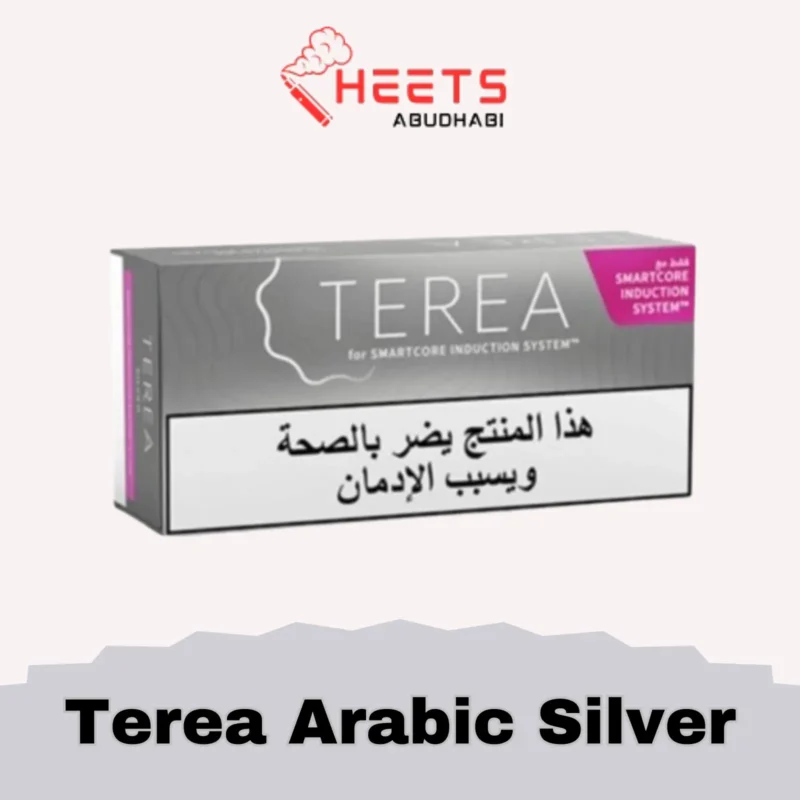 Terea Arabic Silver in Abu Dhabi and UAE