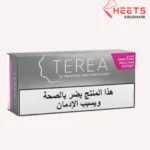 Terea Arabic Silver in Abu Dhabi and UAE