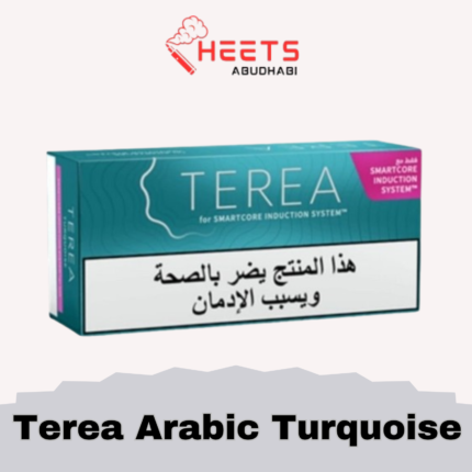 Terea Arabic TURQUOISE in Abu Dhabi and UAE