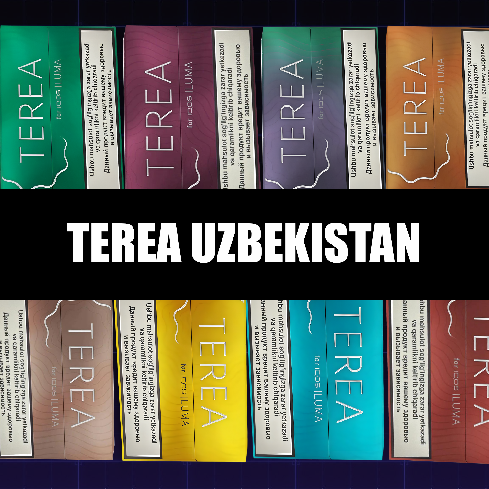 How to Verify Original Uzbekistan Tobacco Sticks